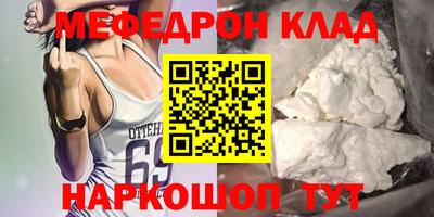 скорость Краснознаменск