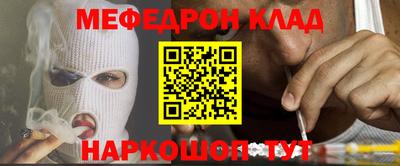 скорость Краснознаменск