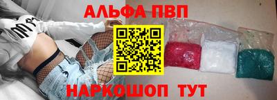 амф Краснодар