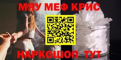 скорость Краснознаменск
