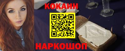 марихуана Краснокаменск