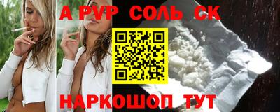 амф Краснодар