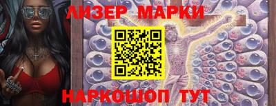 марихуана Краснокаменск