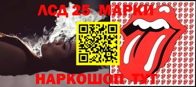 амф Краснодар