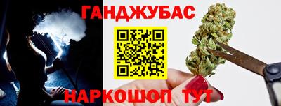 амф Краснодар