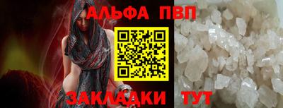 амф Краснодар
