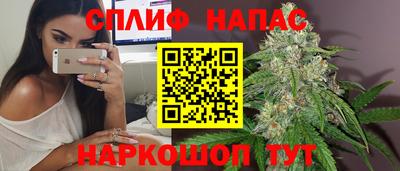 марихуана Краснокаменск