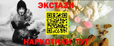 марихуана Краснокаменск