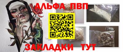 амф Краснодар