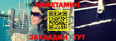 марихуана Краснокаменск