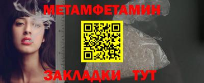 скорость Краснознаменск