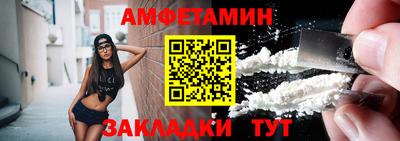 скорость Краснознаменск