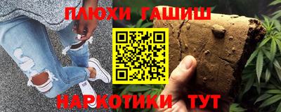марихуана Краснокаменск
