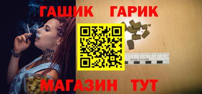 амф Краснодар