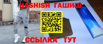 амф Краснодар
