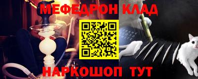 амф Краснодар
