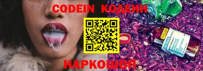 амф Краснодар