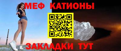 марихуана Краснокаменск
