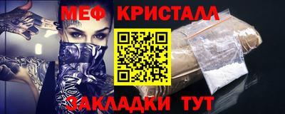 амф Краснодар