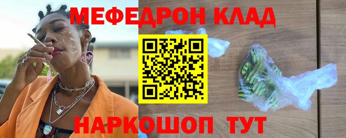 МЕФ мука Жигулёвск
