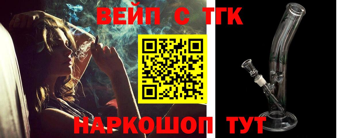 ТГК концентрат Жигулёвск