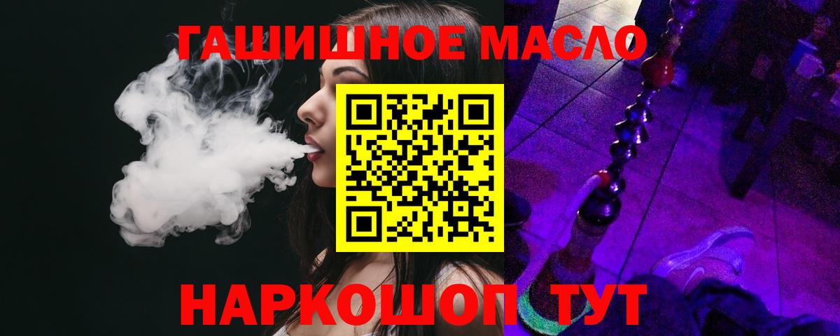 ТГК вейп с тгк  Вход с VPN  Жигулёвск 
