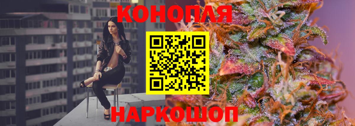 Марихуана MAZAR  Канабис Ganja  Каннабис Bruce Banner  Вход с VPN  Жигулёвск  Шишки марихуана индика 