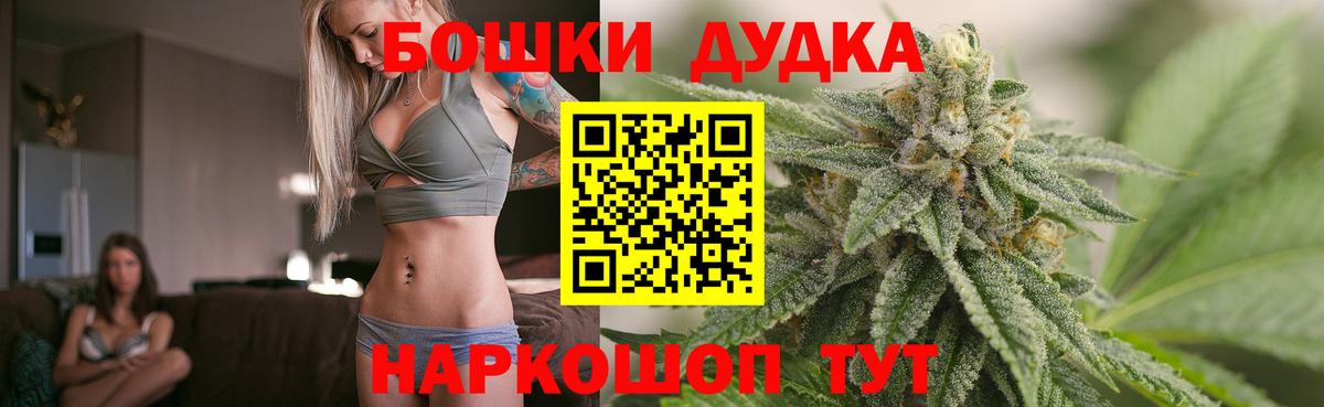 Бошки марихуана план Жигулёвск
